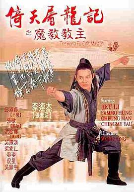《钢之炼金术师》主海报
